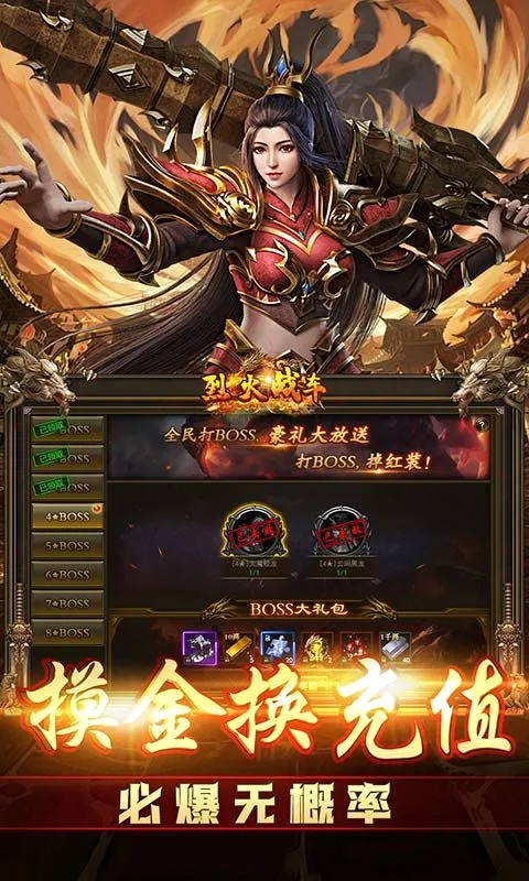 �һ�ս��(���涯����Ϸ)v3.0.2 ��׿��