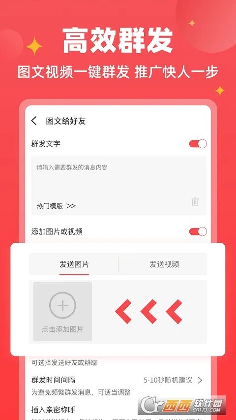 ΢�̱���(΢�̹�������)v1.9.7 ��Ѱ�