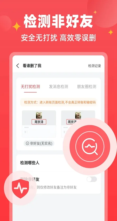 ΢�̱���(΢�̹�������)v1.9.7 ��Ѱ�