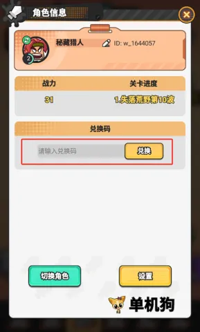 ָ���Ӱ2026���°汾