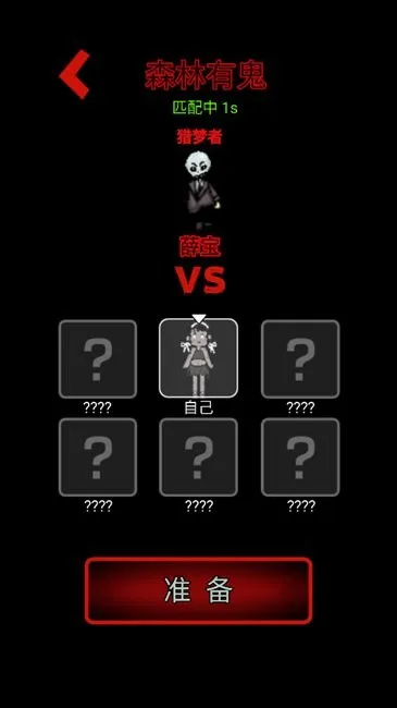 ɭ���й�(�ֲ�������Ϸ)v1.0.1 ��׿��