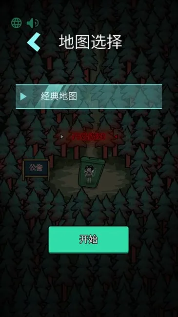 ɭ���й�(�ֲ�������Ϸ)v1.0.1 ��׿��