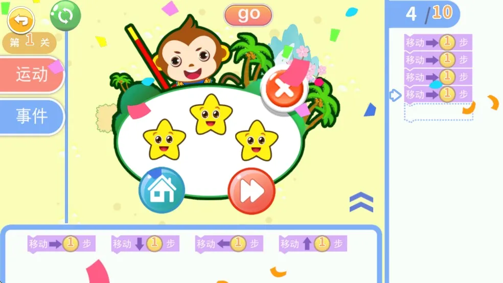 ��ͯ�������2026�ٷ����°汾