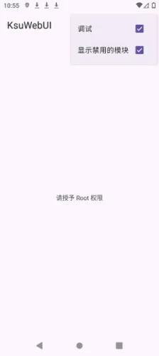 KsuWebUI2026�ٷ�����v1.0 �ֻ���