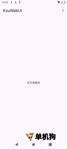 KsuWebUI2026�ٷ�����v1.0 �ֻ���