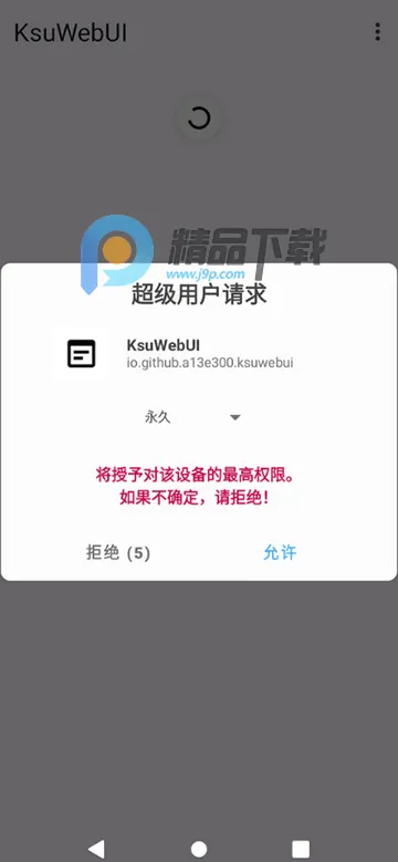 KsuWebUI2026�ٷ�����