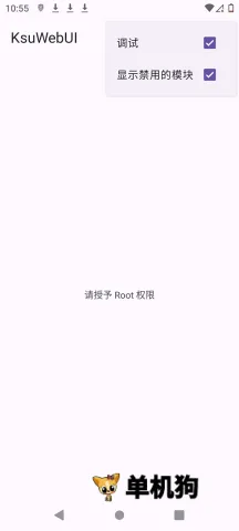 KsuWebUI2026�ٷ�����v1.0 �ֻ���