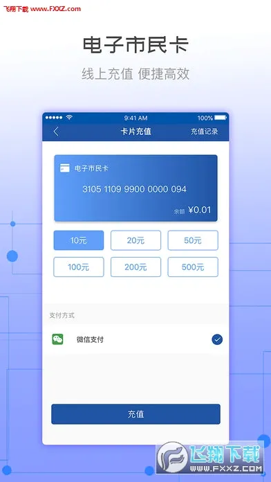 �콾ͨ2026�ٷ�����v2.37 ��Ѱ�