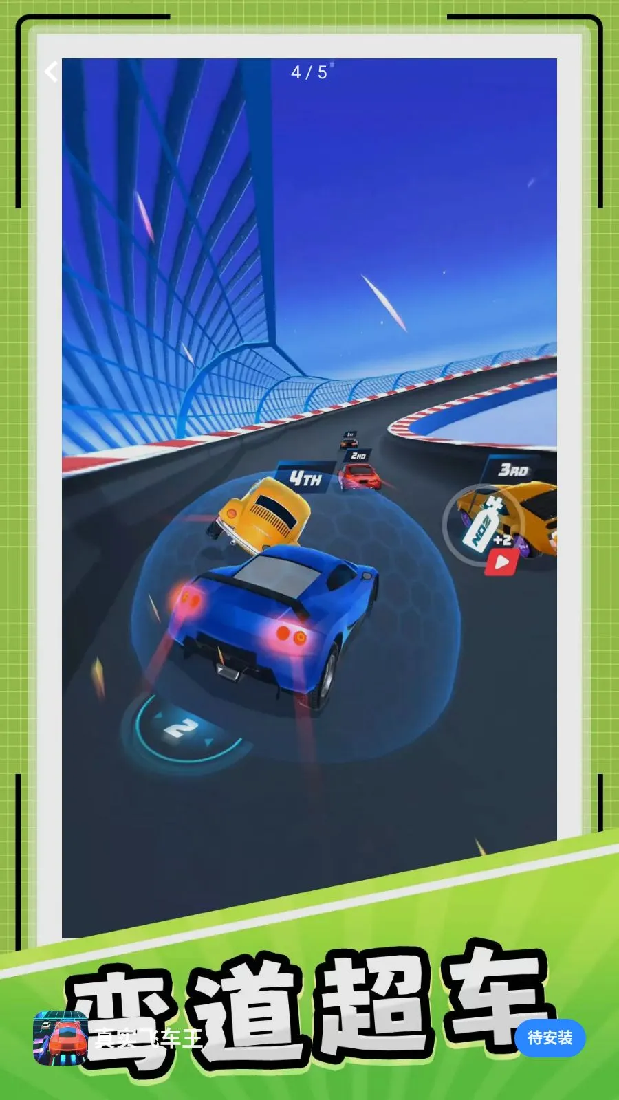 ��ʵ�ɳ���2026�ٷ����°汾v10.0.1 �ֻ���