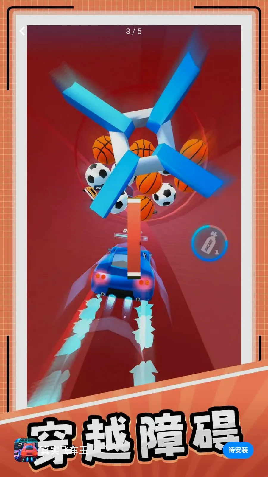 ��ʵ�ɳ���2026�ٷ����°汾v10.0.1 �ֻ���