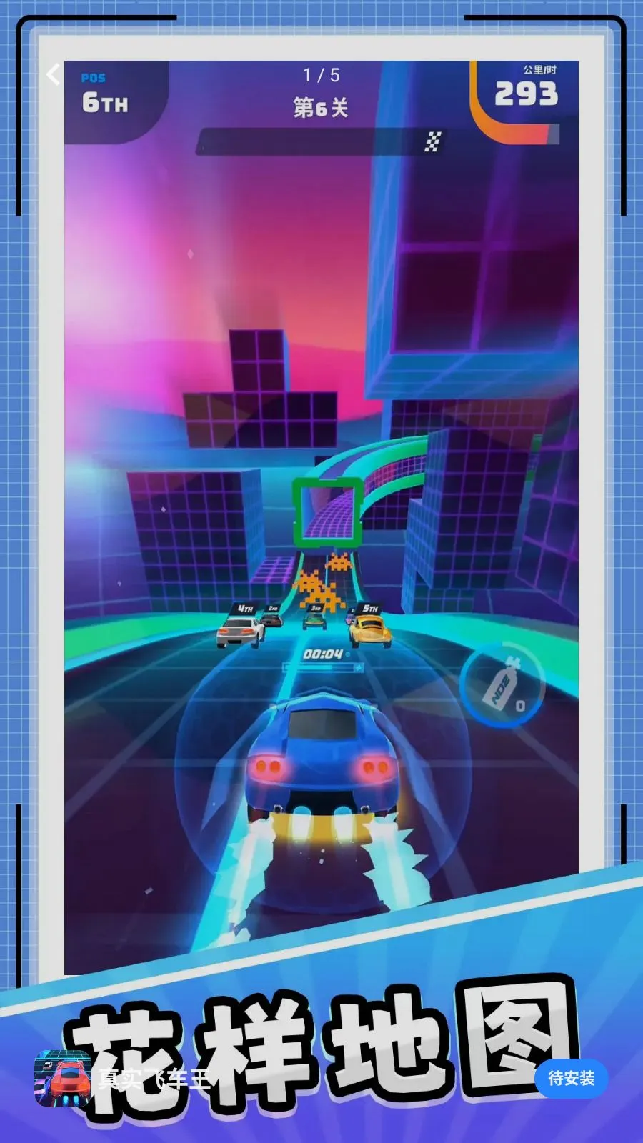 ��ʵ�ɳ���2026�ٷ����°汾v10.0.1 �ֻ���