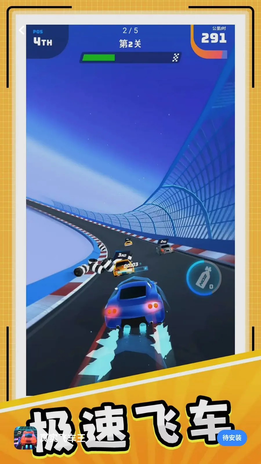 ��ʵ�ɳ���2026�ٷ����°汾v10.0.1 �ֻ���