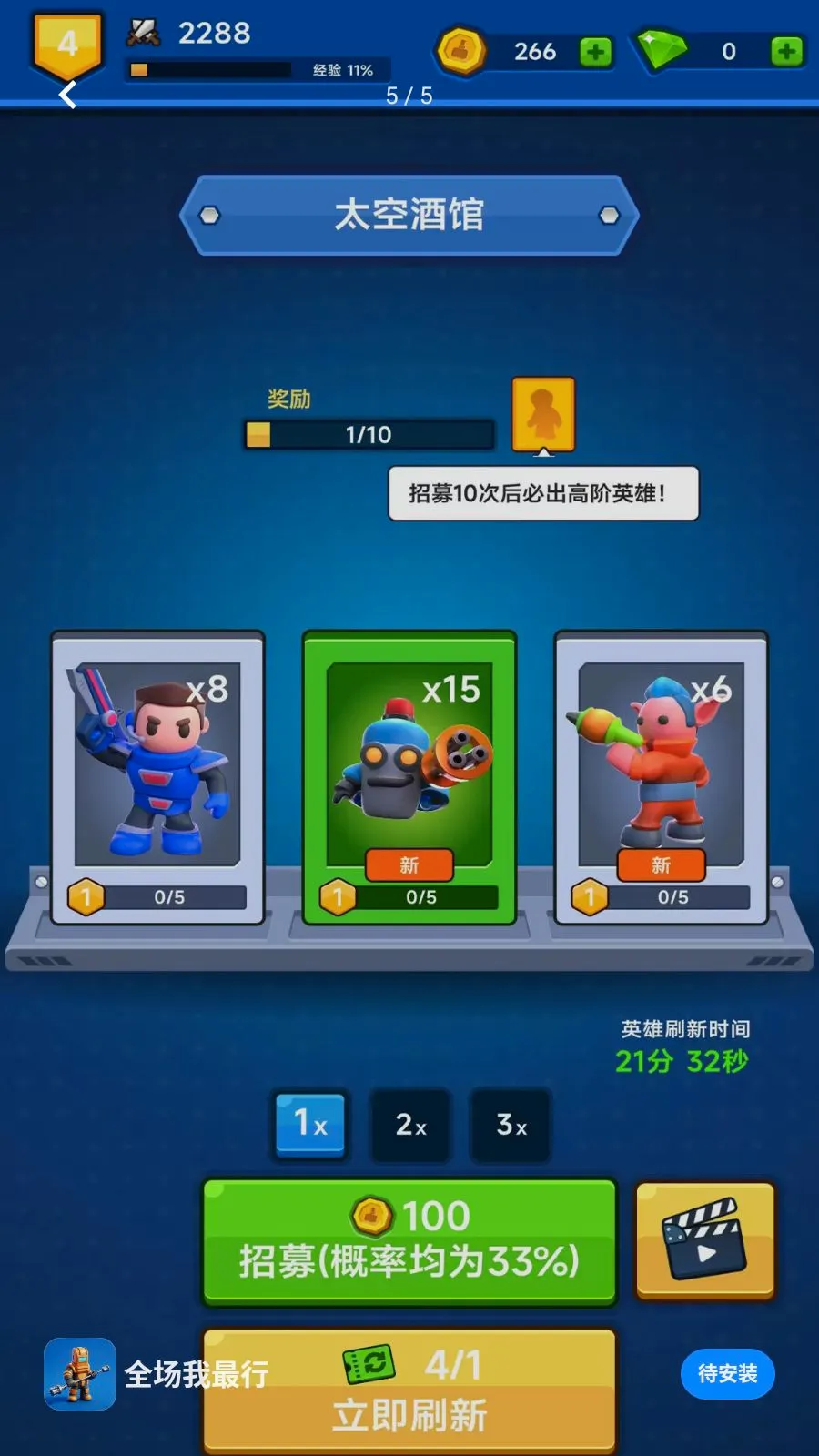 ȫ��������2026�ٷ�����v300.1.1 ��׿��