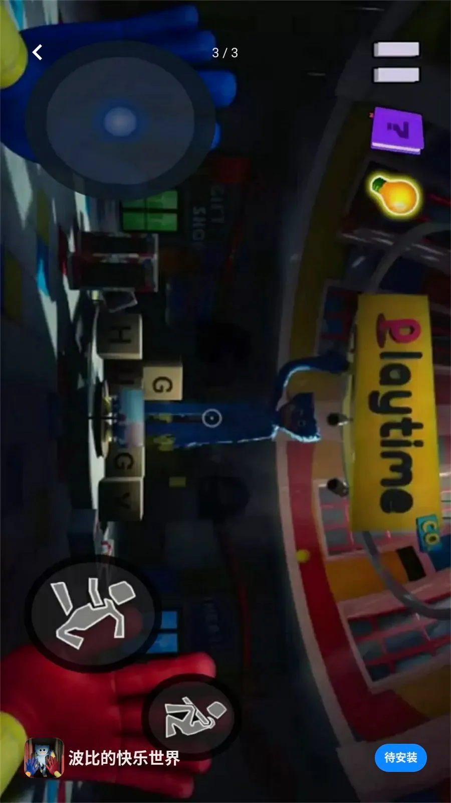 ���ȵĿ�������(ð��ѰŮС��Ϸ)v1.0 ��׿��