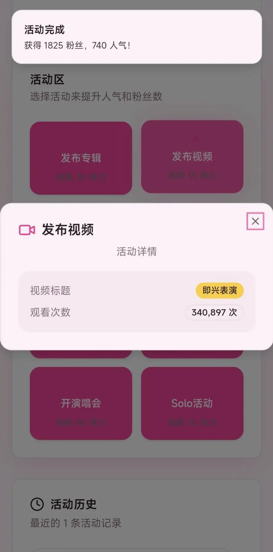 ����ģ�������İ�2026�ٷ����°汾v1.0 ��׿��