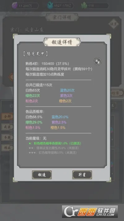 ���Ѻϳ���2026�ٷ����°汾v1.45 ��׿��