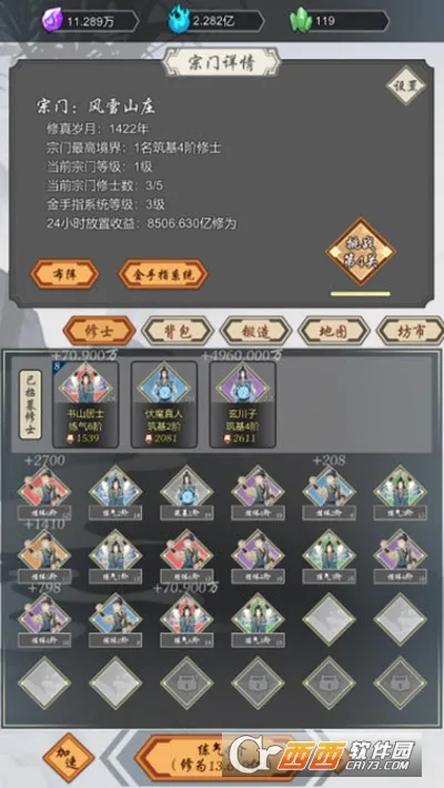 ���Ѻϳ���2026�ٷ����°汾v1.45 ��׿��