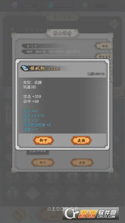 ���Ѻϳ���2026�ٷ����°汾v1.45 ��׿��