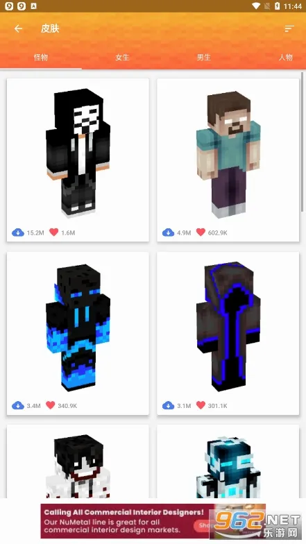 Master for Minecraft PE(�ҵ�������Ϸ����)v1.7.8 ��Ѱ�