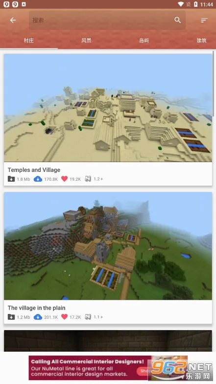 Master for Minecraft PE(�ҵ�������Ϸ����)v1.7.8 ��Ѱ�