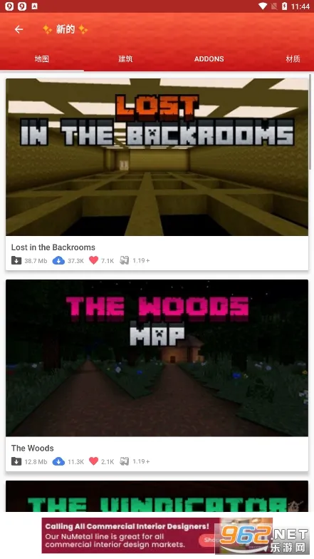 Master for Minecraft PE(�ҵ�������Ϸ����)v1.7.8 ��Ѱ�