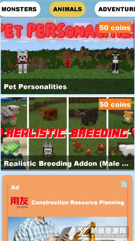 Master for Minecraft PE(�ҵ�������Ϸ����)v1.7.8 ��Ѱ�