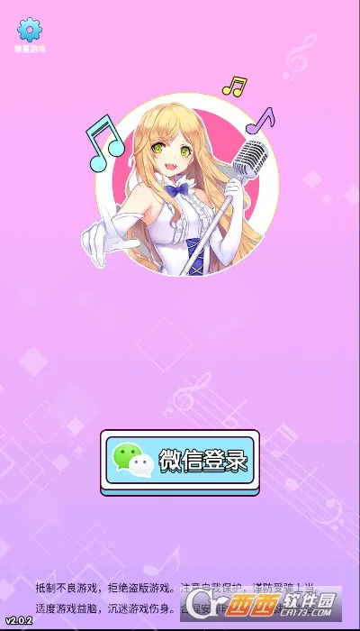 ôô��(���Ǵ�����Ϸ)v1.3.1 ��׿��