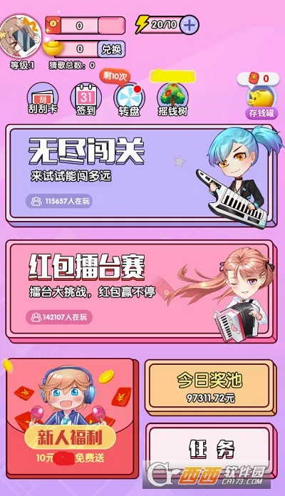 ôô��(���Ǵ�����Ϸ)v1.3.1 ��׿��