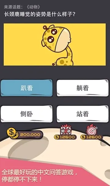 ôô��(���Ǵ�����Ϸ)