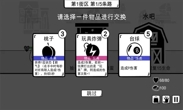 �����ܺ���(�ܺ���ð����Ϸ)v1.2 ��Ѱ�