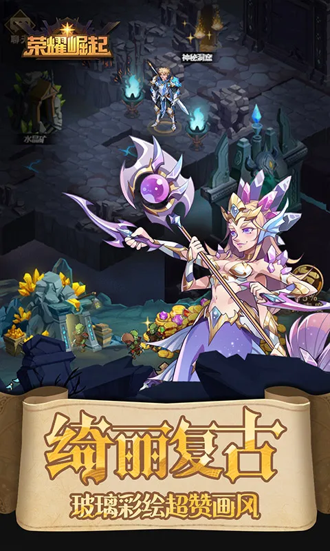��ҫ����2026�ٷ�����v1.0.0 ��׿��