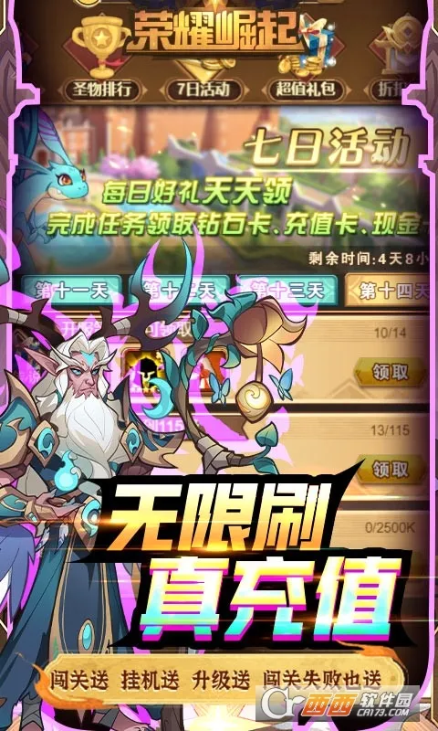 ��ҫ����2026�ٷ�����v1.0.0 ��׿��