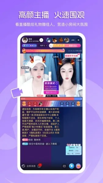 ����ֱ��2026�ٷ�����