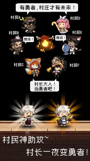 �����Ǵ峤����(��ׯ��Ӫð����)v2.0.3 ��Ѱ�