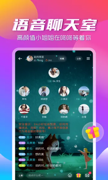 ��������app2026���°汾v3.2.2 ��Ѱ�