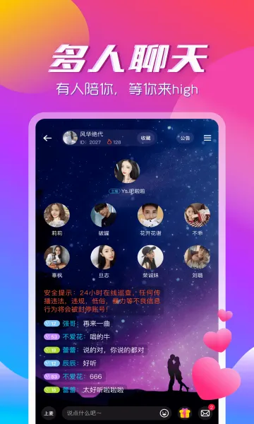 ��������app2026���°汾v3.2.2 ��Ѱ�
