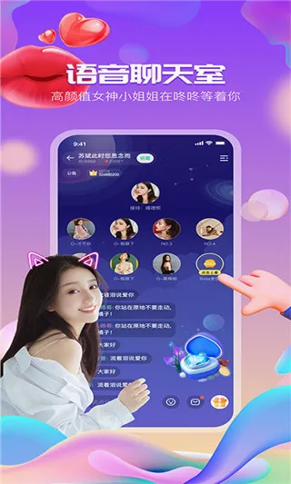 ��������app2026���°汾