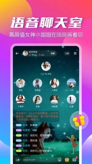 ��������app2026���°汾v3.2.2 ��Ѱ�
