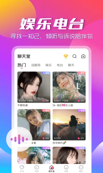 ��������app2026���°汾v3.2.2 ��Ѱ�