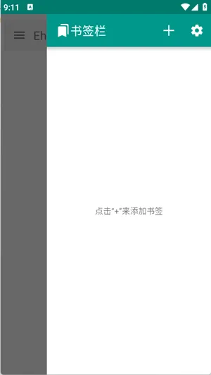 ehviewer2026���°汾