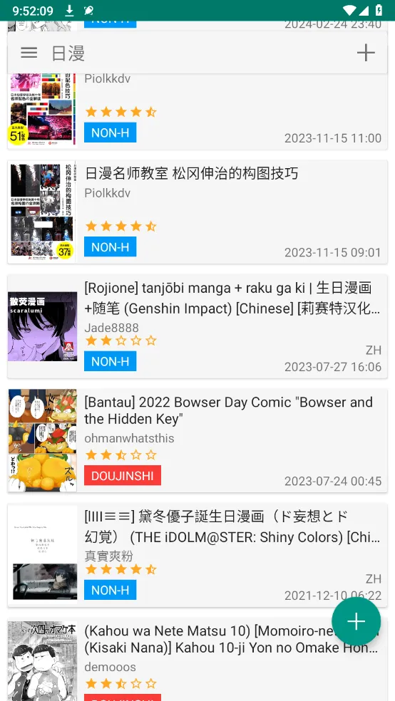 ehviewer2026���°汾v1.7.26.3 ��׿��