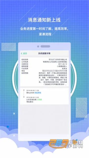 ҩ��ͨ(ҽҩӪ������)v3.0.9 ��Ѱ�