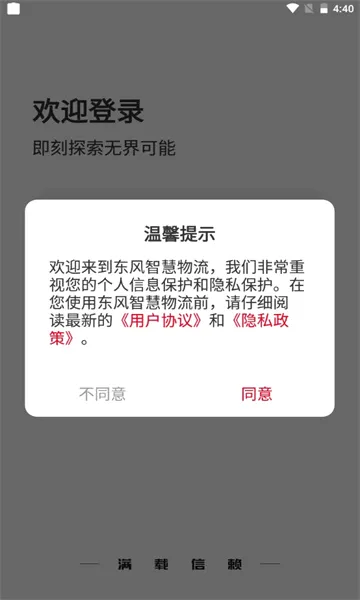 ����e��(������������)v2.1.1 ��Ѱ�