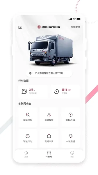 ����e��(������������)v2.1.1 ��Ѱ�