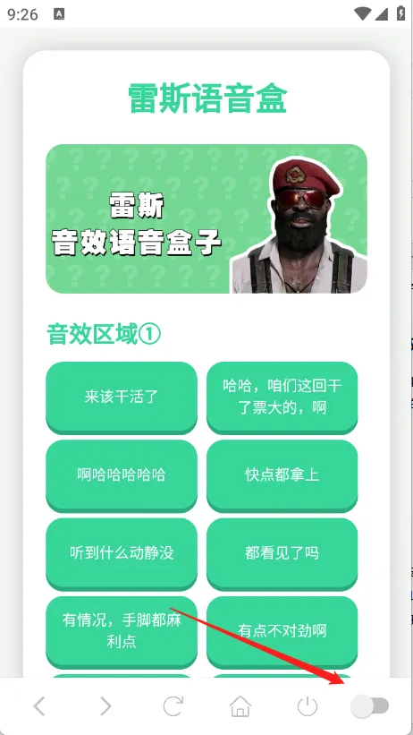 ��˹������2026�ٷ�����