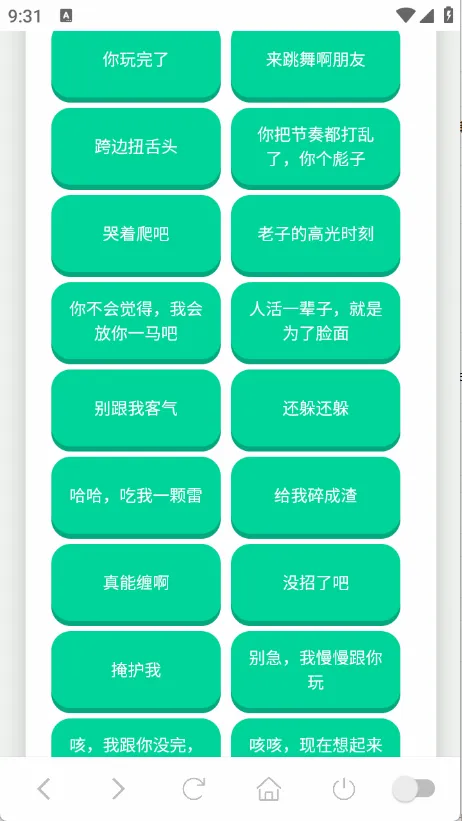 ��˹������2026�ٷ�����v1.0.1 ��׿��