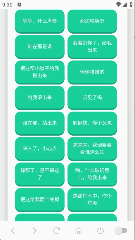 ��˹������2026�ٷ�����v1.0.1 ��׿��