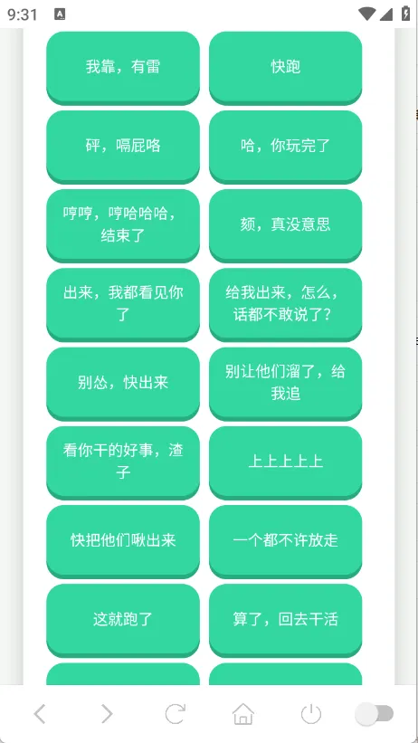 ��˹������2026�ٷ�����v1.0.1 ��׿��