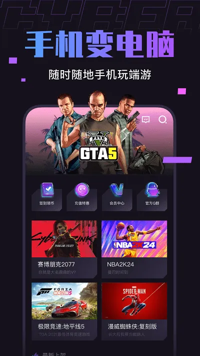 �����Ƶ���(�ֻ��������)v1.7.2 ��׿��