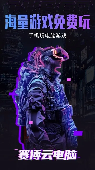 �����Ƶ���(�ֻ��������)v1.7.2 ��׿��